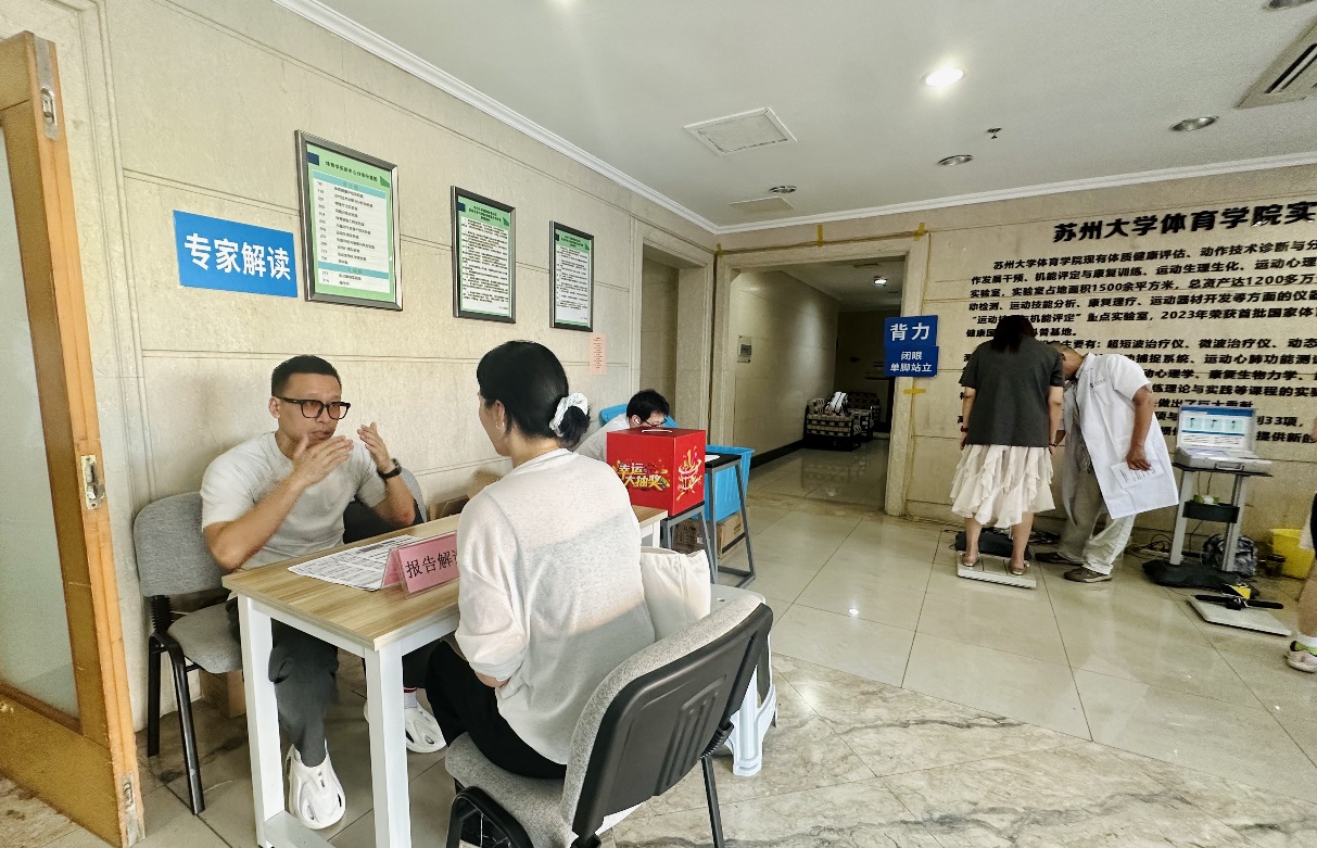 蘇州大學(xué)成功舉辦2025年“體重管理年”系列科普活動(dòng) 營養(yǎng)健康咨詢服務(wù)惠及師生