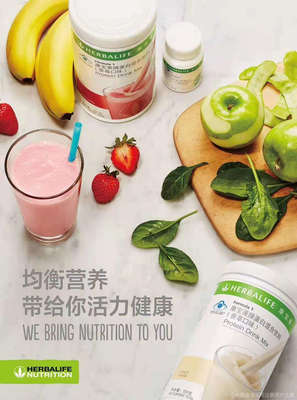 速姿營養健康咨詢 科學管理，邁向活力人生