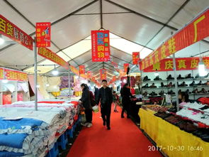 大悟新天地商街首屆沿海土特產服飾日用百貨展銷會盛大開幕